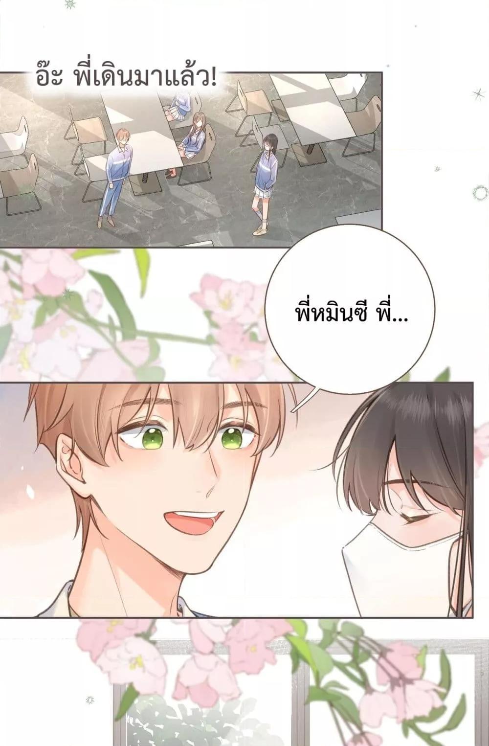 Manga-lc-com อ่านมังงะ อ่านการ์ตูน ออนไลน์ ฟรี BeYourLucky– ตอนที่ 1 2 3 4 5 6 7 8 9 10 11 12 13 14 ฟรี ไม่มีโฆษณา Manga-lc - อ่าน มังงะ อ่าน การ์ตูน ออนไลน์ อ่านมังงะ ฟรี
