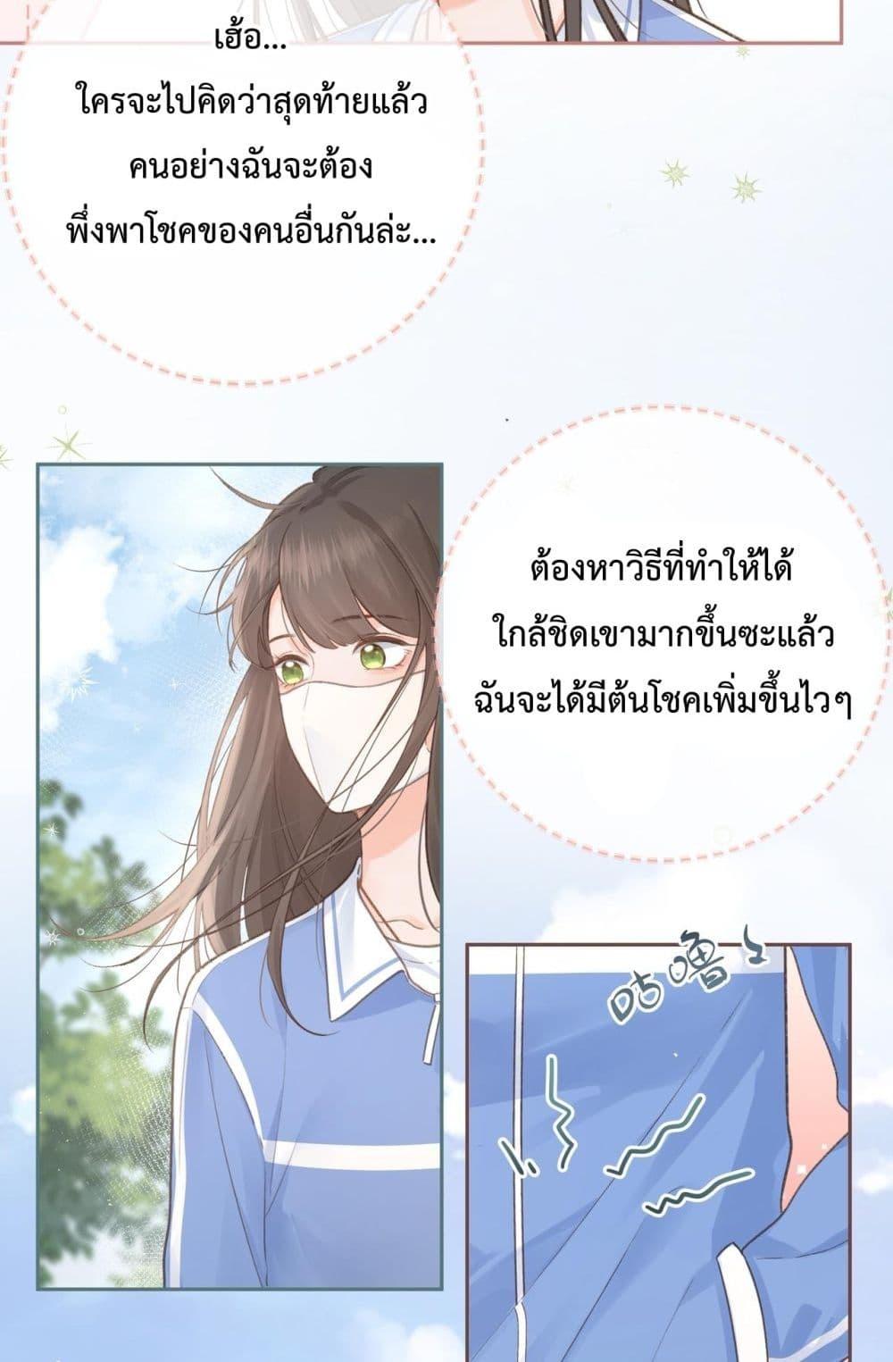 Manga-lc-com อ่านมังงะ อ่านการ์ตูน ออนไลน์ ฟรี BeYourLucky– ตอนที่ 1 2 3 4 5 6 7 8 9 10 11 12 13 14 ฟรี ไม่มีโฆษณา Manga-lc - อ่าน มังงะ อ่าน การ์ตูน ออนไลน์ อ่านมังงะ ฟรี