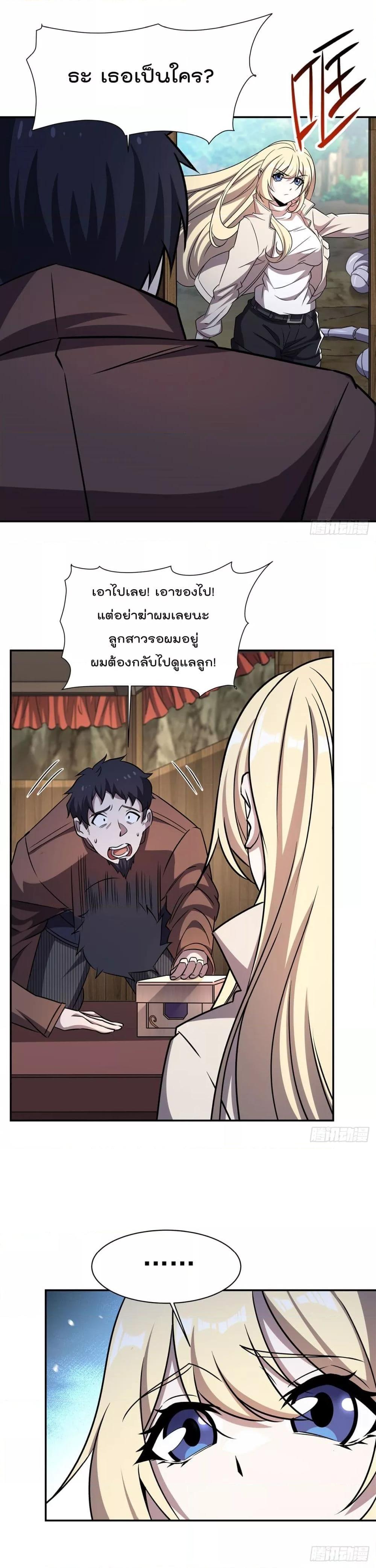 Manga-lc-com อ่านมังงะ อ่านการ์ตูน ออนไลน์ ฟรี TheStrongestK ตอนที่ 1 2 3 4 5 6 7 8 9 10 11 12 13 14 ฟรี ไม่มีโฆษณา Manga-lc - อ่าน มังงะ อ่าน การ์ตูน ออนไลน์ อ่านมังงะ ฟรี