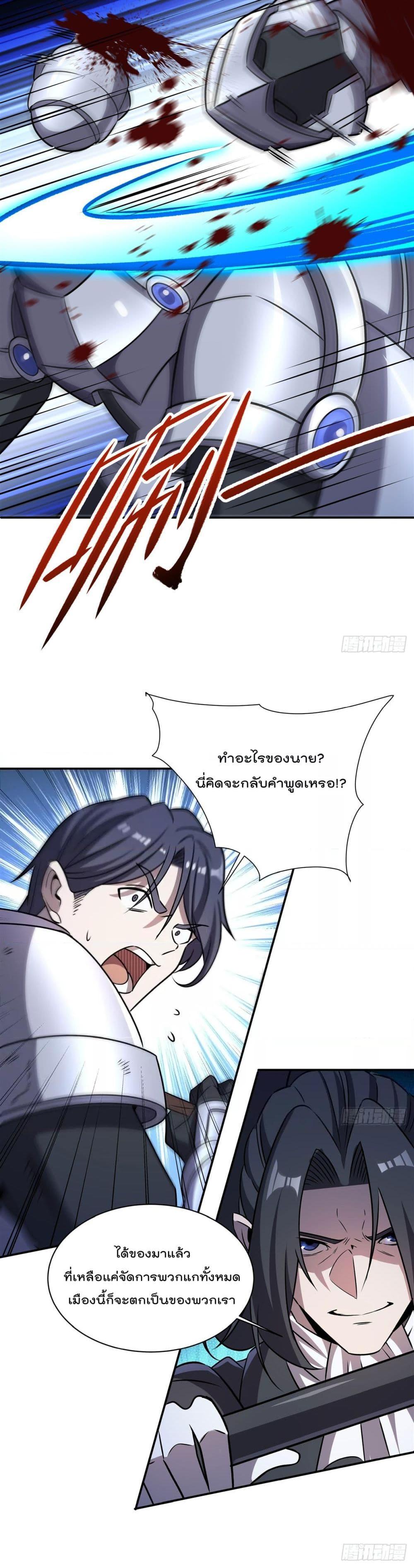 Manga-lc-com อ่านมังงะ อ่านการ์ตูน ออนไลน์ ฟรี TheStrongestK ตอนที่ 1 2 3 4 5 6 7 8 9 10 11 12 13 14 ฟรี ไม่มีโฆษณา Manga-lc - อ่าน มังงะ อ่าน การ์ตูน ออนไลน์ อ่านมังงะ ฟรี