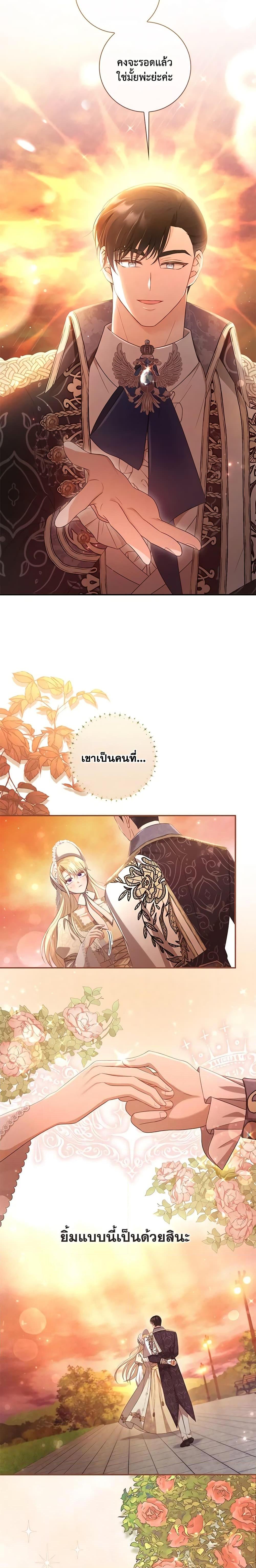 Manga-lc-com อ่านมังงะ อ่านการ์ตูน ออนไลน์ ฟรี Requiem for the Queen ตอนที่ 1 2 3 4 5 6 7 8 9 10 11 12 13 14 ฟรี ไม่มีโฆษณา Manga-lc - อ่าน มังงะ อ่าน การ์ตูน ออนไลน์ อ่านมังงะ ฟรี