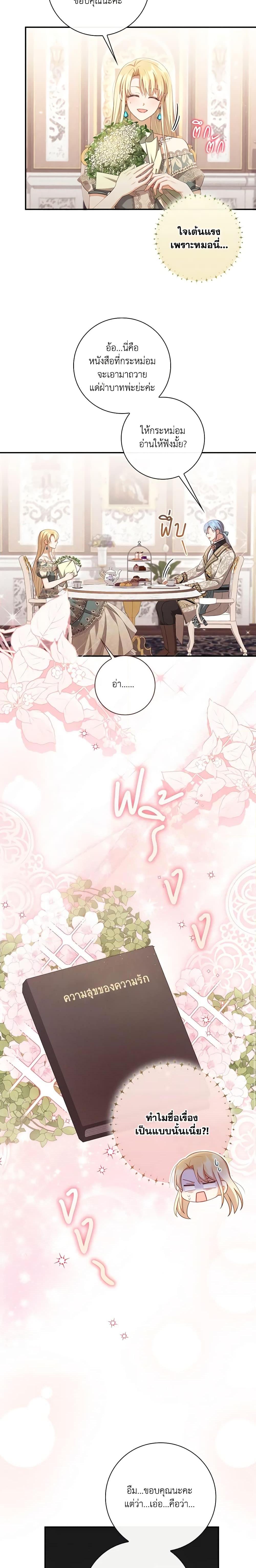 Manga-lc-com อ่านมังงะ อ่านการ์ตูน ออนไลน์ ฟรี Requiem for the Queen ตอนที่ 1 2 3 4 5 6 7 8 9 10 11 12 13 14 ฟรี ไม่มีโฆษณา Manga-lc - อ่าน มังงะ อ่าน การ์ตูน ออนไลน์ อ่านมังงะ ฟรี