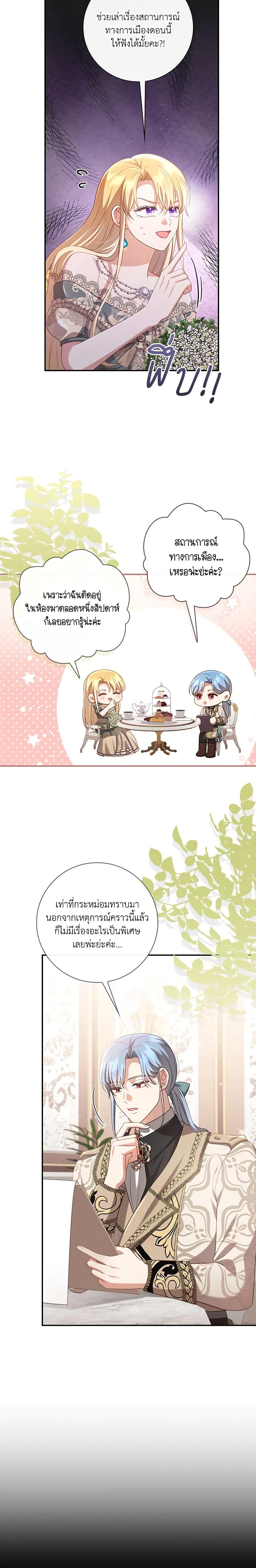 Manga-lc-com อ่านมังงะ อ่านการ์ตูน ออนไลน์ ฟรี Requiem for the Queen ตอนที่ 1 2 3 4 5 6 7 8 9 10 11 12 13 14 ฟรี ไม่มีโฆษณา Manga-lc - อ่าน มังงะ อ่าน การ์ตูน ออนไลน์ อ่านมังงะ ฟรี