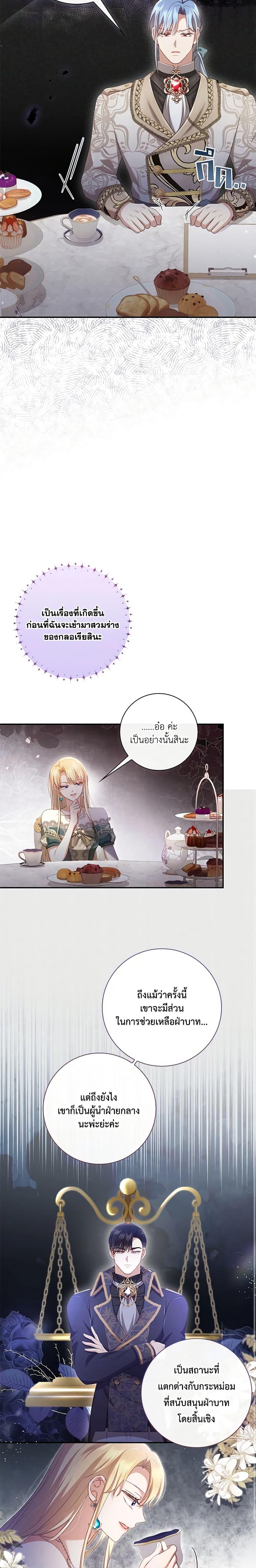 Manga-lc-com อ่านมังงะ อ่านการ์ตูน ออนไลน์ ฟรี Requiem for the Queen ตอนที่ 1 2 3 4 5 6 7 8 9 10 11 12 13 14 ฟรี ไม่มีโฆษณา Manga-lc - อ่าน มังงะ อ่าน การ์ตูน ออนไลน์ อ่านมังงะ ฟรี