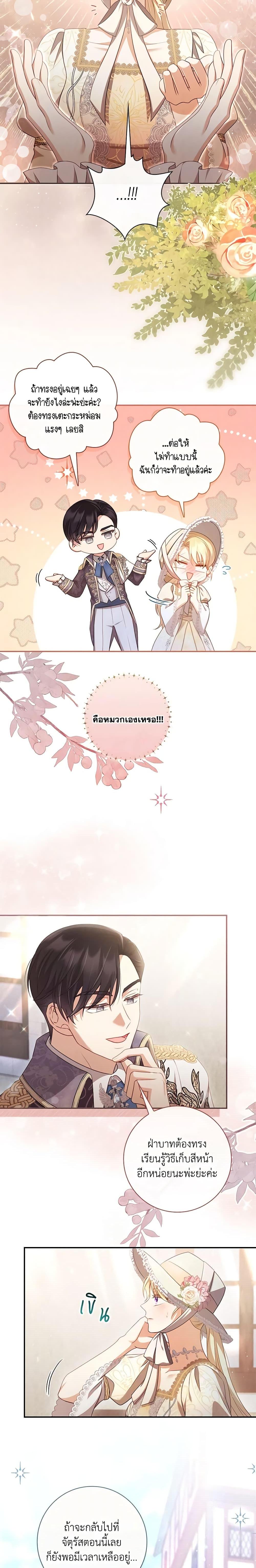 Manga-lc-com อ่านมังงะ อ่านการ์ตูน ออนไลน์ ฟรี Requiem for the Queen ตอนที่ 1 2 3 4 5 6 7 8 9 10 11 12 13 14 ฟรี ไม่มีโฆษณา Manga-lc - อ่าน มังงะ อ่าน การ์ตูน ออนไลน์ อ่านมังงะ ฟรี