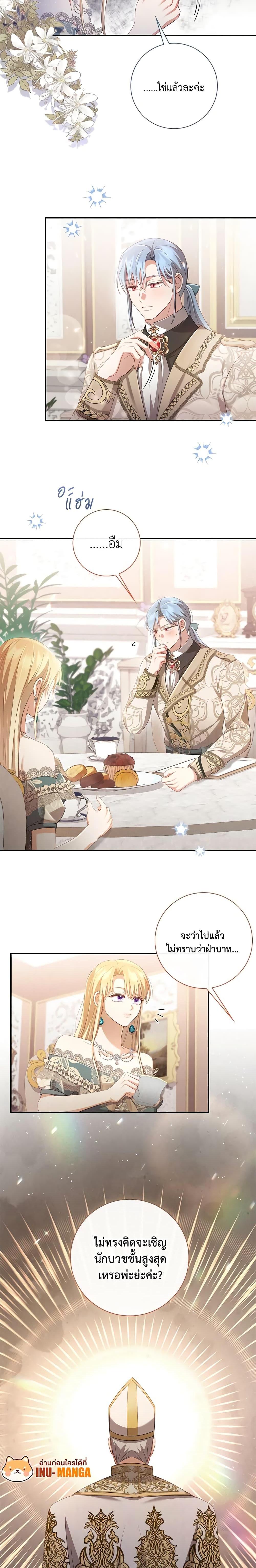 Manga-lc-com อ่านมังงะ อ่านการ์ตูน ออนไลน์ ฟรี Requiem for the Queen ตอนที่ 1 2 3 4 5 6 7 8 9 10 11 12 13 14 ฟรี ไม่มีโฆษณา Manga-lc - อ่าน มังงะ อ่าน การ์ตูน ออนไลน์ อ่านมังงะ ฟรี