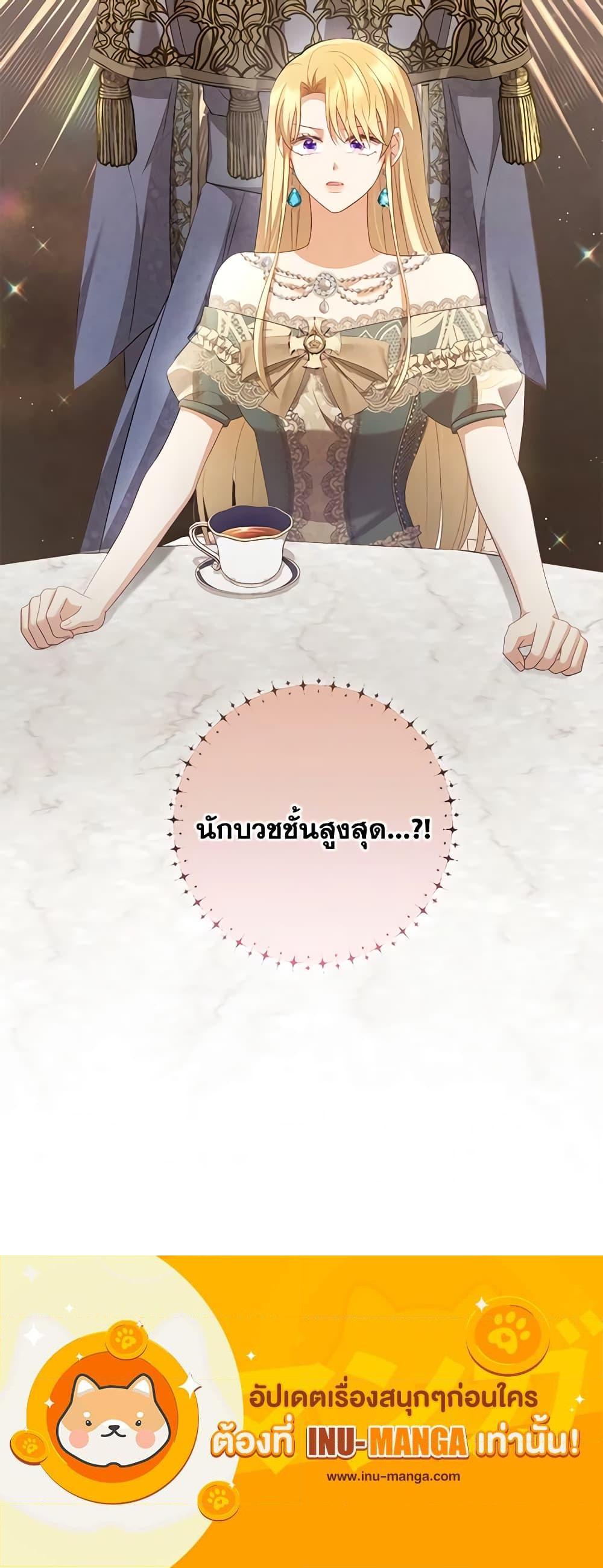 Manga-lc-com อ่านมังงะ อ่านการ์ตูน ออนไลน์ ฟรี Requiem for the Queen ตอนที่ 1 2 3 4 5 6 7 8 9 10 11 12 13 14 ฟรี ไม่มีโฆษณา Manga-lc - อ่าน มังงะ อ่าน การ์ตูน ออนไลน์ อ่านมังงะ ฟรี