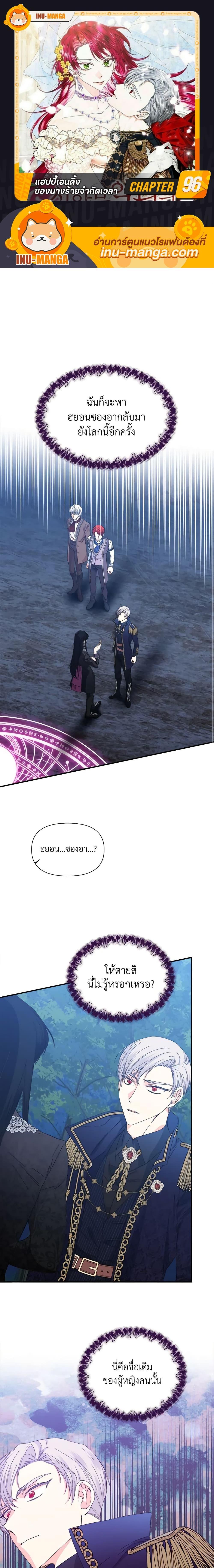 Manga-lc-com อ่านมังงะ อ่านการ์ตูน ออนไลน์ ฟรี The Villainess’s Days Are Numbered! ตอนที่ 1 2 3 4 5 6 7 8 9 10 11 12 13 14 ฟรี ไม่มีโฆษณา Manga-lc - อ่าน มังงะ อ่าน การ์ตูน ออนไลน์ อ่านมังงะ ฟรี