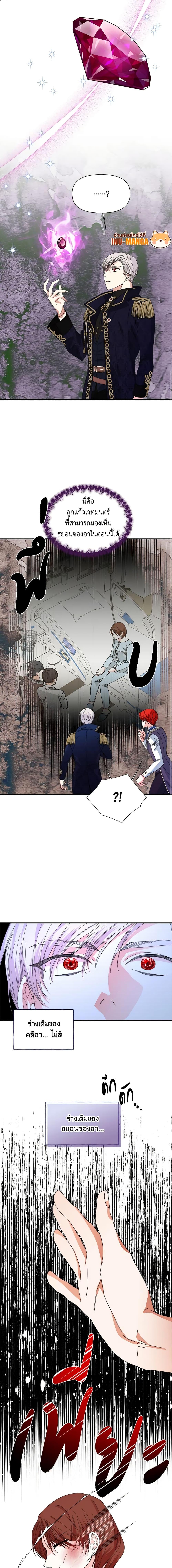 Manga-lc-com อ่านมังงะ อ่านการ์ตูน ออนไลน์ ฟรี The Villainess’s Days Are Numbered! ตอนที่ 1 2 3 4 5 6 7 8 9 10 11 12 13 14 ฟรี ไม่มีโฆษณา Manga-lc - อ่าน มังงะ อ่าน การ์ตูน ออนไลน์ อ่านมังงะ ฟรี