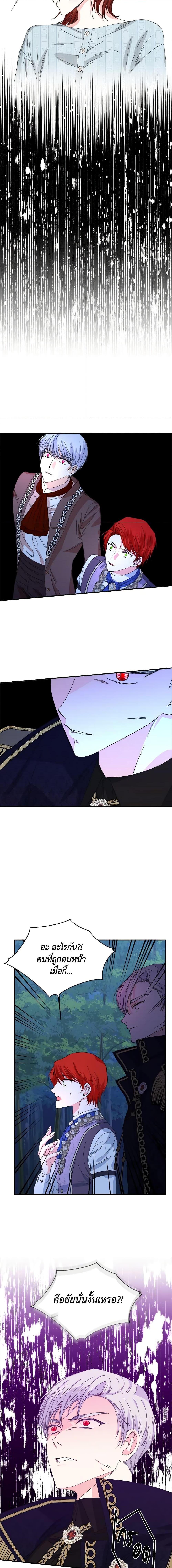 Manga-lc-com อ่านมังงะ อ่านการ์ตูน ออนไลน์ ฟรี The Villainess’s Days Are Numbered! ตอนที่ 1 2 3 4 5 6 7 8 9 10 11 12 13 14 ฟรี ไม่มีโฆษณา Manga-lc - อ่าน มังงะ อ่าน การ์ตูน ออนไลน์ อ่านมังงะ ฟรี