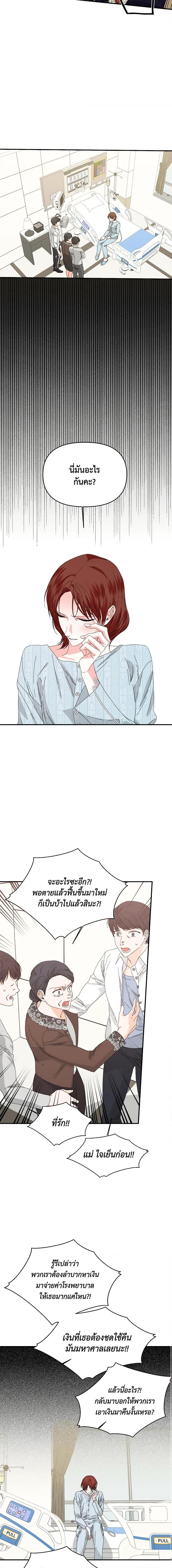 Manga-lc-com อ่านมังงะ อ่านการ์ตูน ออนไลน์ ฟรี The Villainess’s Days Are Numbered! ตอนที่ 1 2 3 4 5 6 7 8 9 10 11 12 13 14 ฟรี ไม่มีโฆษณา Manga-lc - อ่าน มังงะ อ่าน การ์ตูน ออนไลน์ อ่านมังงะ ฟรี