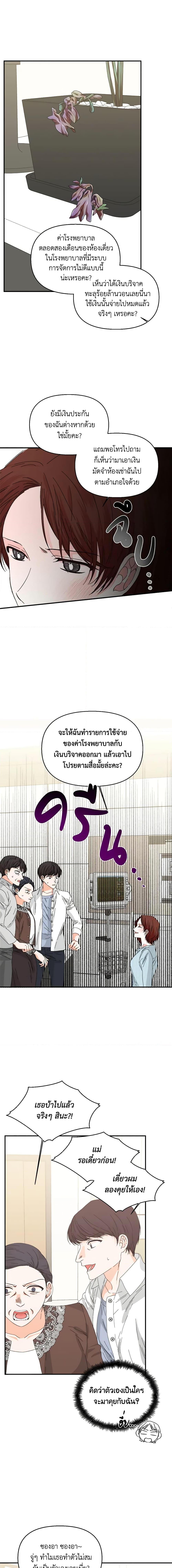 Manga-lc-com อ่านมังงะ อ่านการ์ตูน ออนไลน์ ฟรี The Villainess’s Days Are Numbered! ตอนที่ 1 2 3 4 5 6 7 8 9 10 11 12 13 14 ฟรี ไม่มีโฆษณา Manga-lc - อ่าน มังงะ อ่าน การ์ตูน ออนไลน์ อ่านมังงะ ฟรี