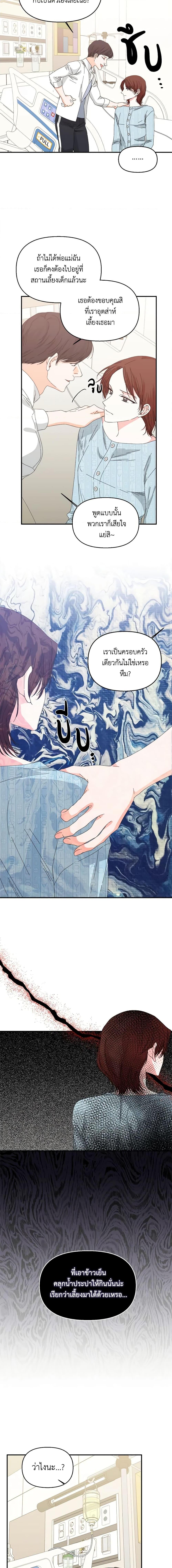 Manga-lc-com อ่านมังงะ อ่านการ์ตูน ออนไลน์ ฟรี The Villainess’s Days Are Numbered! ตอนที่ 1 2 3 4 5 6 7 8 9 10 11 12 13 14 ฟรี ไม่มีโฆษณา Manga-lc - อ่าน มังงะ อ่าน การ์ตูน ออนไลน์ อ่านมังงะ ฟรี