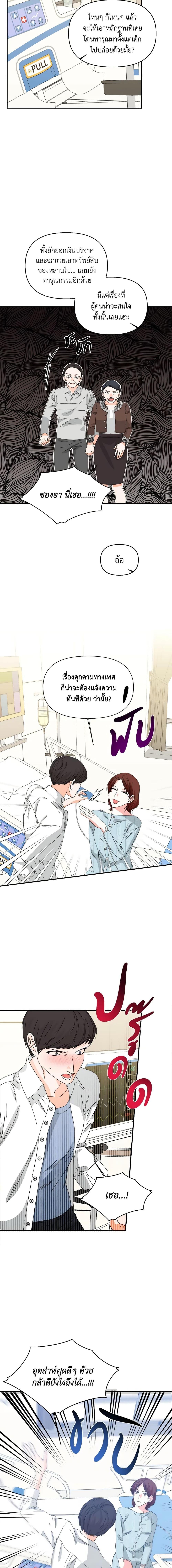 Manga-lc-com อ่านมังงะ อ่านการ์ตูน ออนไลน์ ฟรี The Villainess’s Days Are Numbered! ตอนที่ 1 2 3 4 5 6 7 8 9 10 11 12 13 14 ฟรี ไม่มีโฆษณา Manga-lc - อ่าน มังงะ อ่าน การ์ตูน ออนไลน์ อ่านมังงะ ฟรี