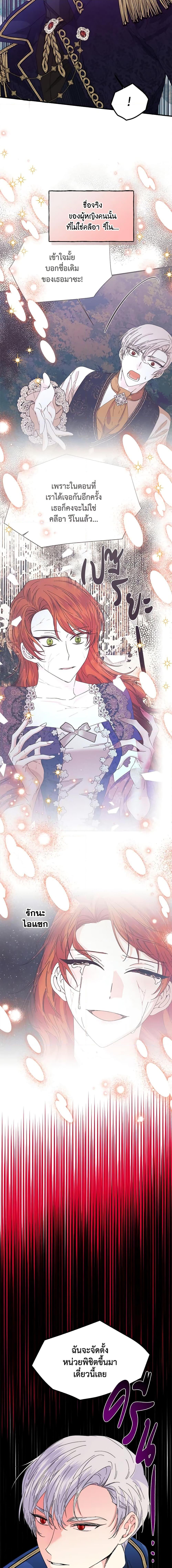 Manga-lc-com อ่านมังงะ อ่านการ์ตูน ออนไลน์ ฟรี The Villainess’s Days Are Numbered! ตอนที่ 1 2 3 4 5 6 7 8 9 10 11 12 13 14 ฟรี ไม่มีโฆษณา Manga-lc - อ่าน มังงะ อ่าน การ์ตูน ออนไลน์ อ่านมังงะ ฟรี