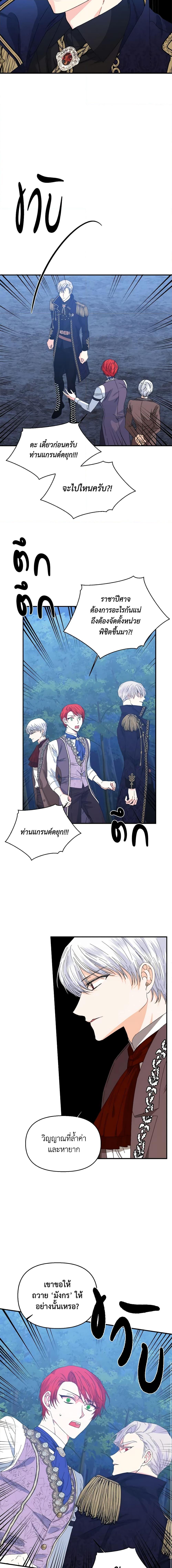 Manga-lc-com อ่านมังงะ อ่านการ์ตูน ออนไลน์ ฟรี The Villainess’s Days Are Numbered! ตอนที่ 1 2 3 4 5 6 7 8 9 10 11 12 13 14 ฟรี ไม่มีโฆษณา Manga-lc - อ่าน มังงะ อ่าน การ์ตูน ออนไลน์ อ่านมังงะ ฟรี