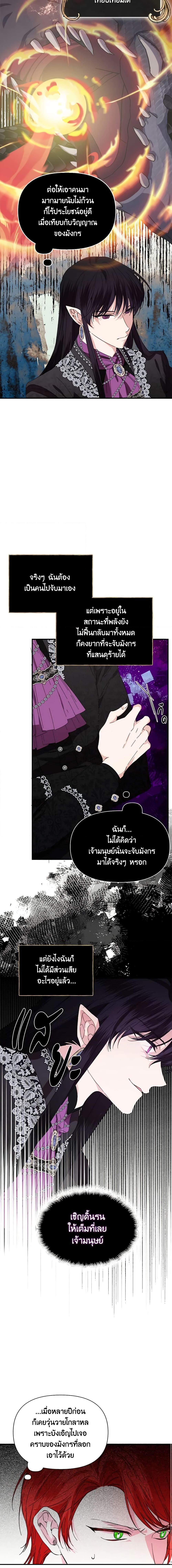 Manga-lc-com อ่านมังงะ อ่านการ์ตูน ออนไลน์ ฟรี The Villainess’s Days Are Numbered! ตอนที่ 1 2 3 4 5 6 7 8 9 10 11 12 13 14 ฟรี ไม่มีโฆษณา Manga-lc - อ่าน มังงะ อ่าน การ์ตูน ออนไลน์ อ่านมังงะ ฟรี