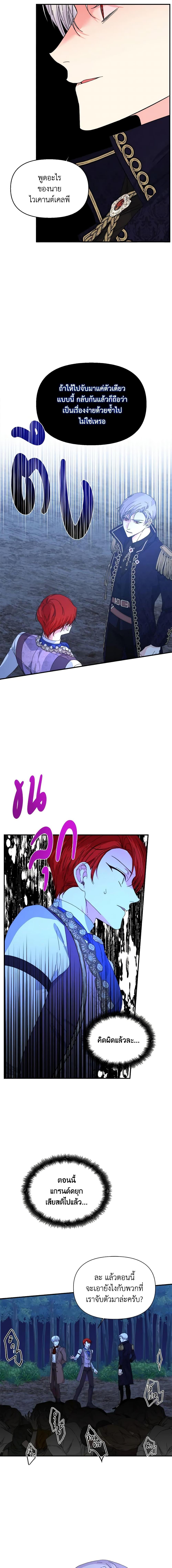 Manga-lc-com อ่านมังงะ อ่านการ์ตูน ออนไลน์ ฟรี The Villainess’s Days Are Numbered! ตอนที่ 1 2 3 4 5 6 7 8 9 10 11 12 13 14 ฟรี ไม่มีโฆษณา Manga-lc - อ่าน มังงะ อ่าน การ์ตูน ออนไลน์ อ่านมังงะ ฟรี