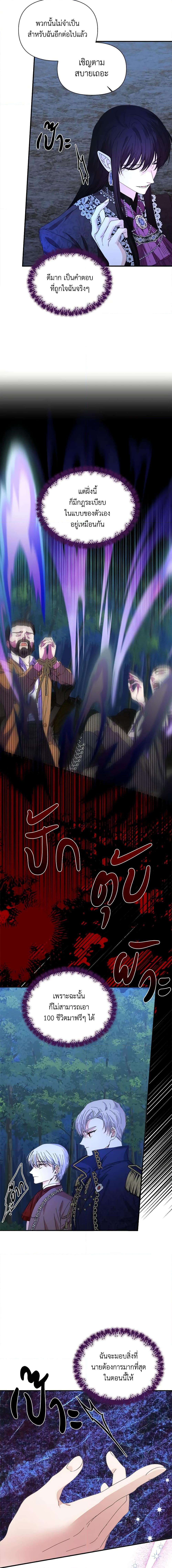 Manga-lc-com อ่านมังงะ อ่านการ์ตูน ออนไลน์ ฟรี The Villainess’s Days Are Numbered! ตอนที่ 1 2 3 4 5 6 7 8 9 10 11 12 13 14 ฟรี ไม่มีโฆษณา Manga-lc - อ่าน มังงะ อ่าน การ์ตูน ออนไลน์ อ่านมังงะ ฟรี