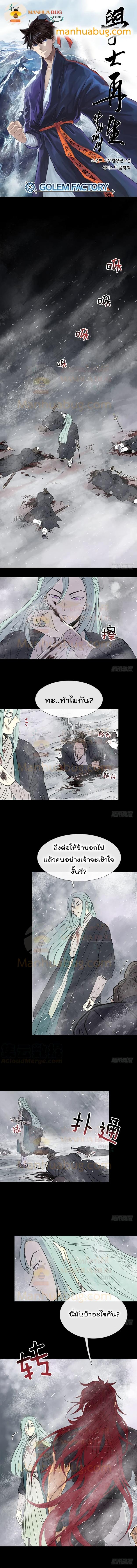 Manga-lc-com อ่านมังงะ อ่านการ์ตูน ออนไลน์ ฟรี The Scholar’s Reincarnation ตอนที่ 1 2 3 4 5 6 7 8 9 10 11 12 13 14 ฟรี ไม่มีโฆษณา Manga-lc - อ่าน มังงะ อ่าน การ์ตูน ออนไลน์ อ่านมังงะ ฟรี