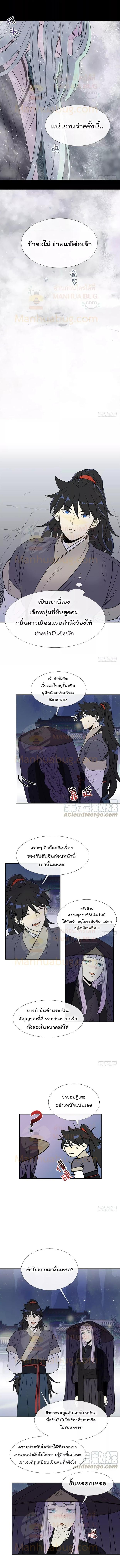 Manga-lc-com อ่านมังงะ อ่านการ์ตูน ออนไลน์ ฟรี The Scholar’s Reincarnation ตอนที่ 1 2 3 4 5 6 7 8 9 10 11 12 13 14 ฟรี ไม่มีโฆษณา Manga-lc - อ่าน มังงะ อ่าน การ์ตูน ออนไลน์ อ่านมังงะ ฟรี