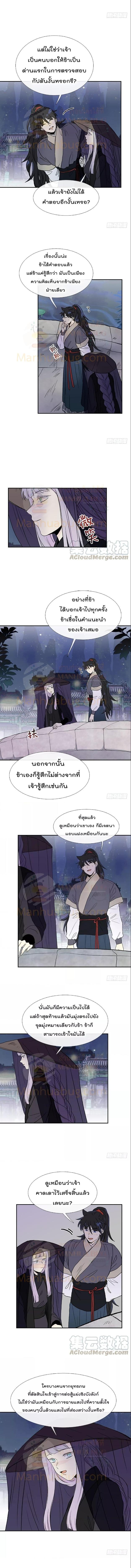 Manga-lc-com อ่านมังงะ อ่านการ์ตูน ออนไลน์ ฟรี The Scholar’s Reincarnation ตอนที่ 1 2 3 4 5 6 7 8 9 10 11 12 13 14 ฟรี ไม่มีโฆษณา Manga-lc - อ่าน มังงะ อ่าน การ์ตูน ออนไลน์ อ่านมังงะ ฟรี