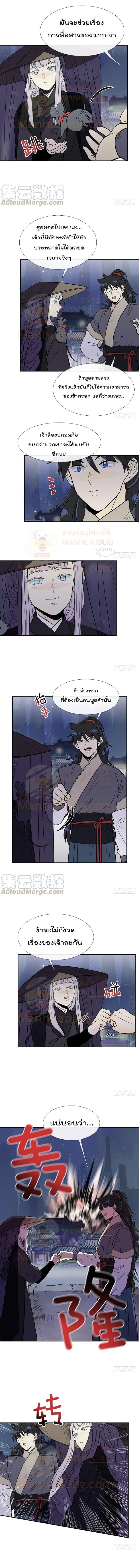 Manga-lc-com อ่านมังงะ อ่านการ์ตูน ออนไลน์ ฟรี The Scholar’s Reincarnation ตอนที่ 1 2 3 4 5 6 7 8 9 10 11 12 13 14 ฟรี ไม่มีโฆษณา Manga-lc - อ่าน มังงะ อ่าน การ์ตูน ออนไลน์ อ่านมังงะ ฟรี