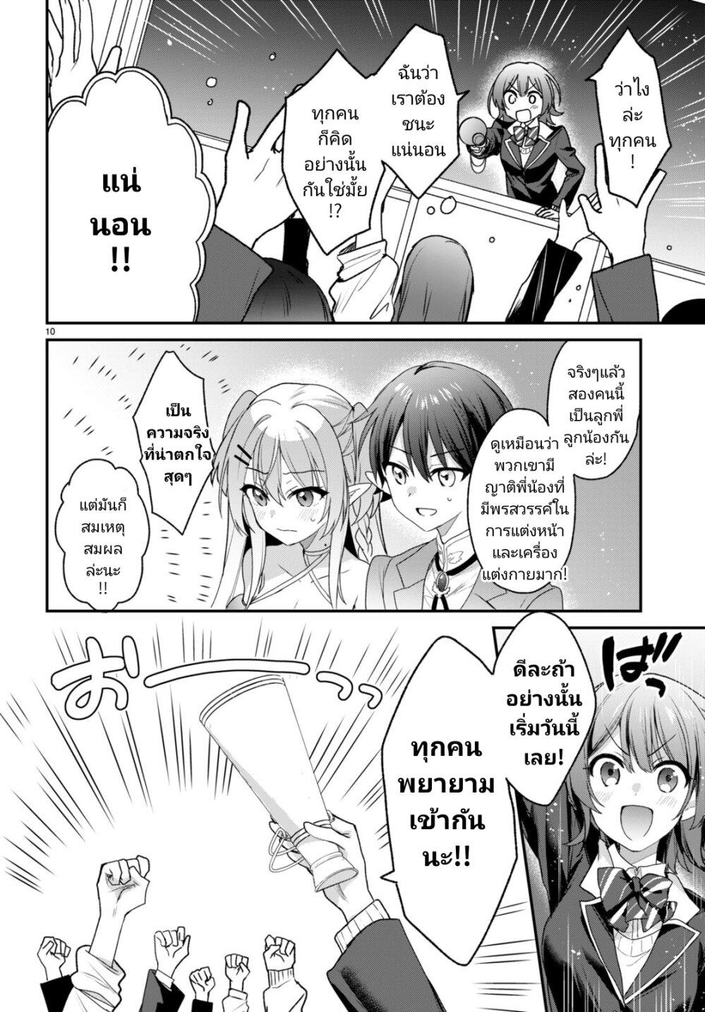 Manga-lc-com อ่านมังงะ อ่านการ์ตูน ออนไลน์ ฟรี Yonshimai (Erufu) wa yoru o omachikane ตอนที่ 1 2 3 4 5 6 7 8 9 10 11 12 13 14 ฟรี ไม่มีโฆษณา Manga-lc - อ่าน มังงะ อ่าน การ์ตูน ออนไลน์ อ่านมังงะ ฟรี