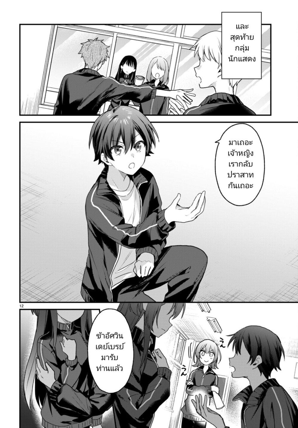 Manga-lc-com อ่านมังงะ อ่านการ์ตูน ออนไลน์ ฟรี Yonshimai (Erufu) wa yoru o omachikane ตอนที่ 1 2 3 4 5 6 7 8 9 10 11 12 13 14 ฟรี ไม่มีโฆษณา Manga-lc - อ่าน มังงะ อ่าน การ์ตูน ออนไลน์ อ่านมังงะ ฟรี