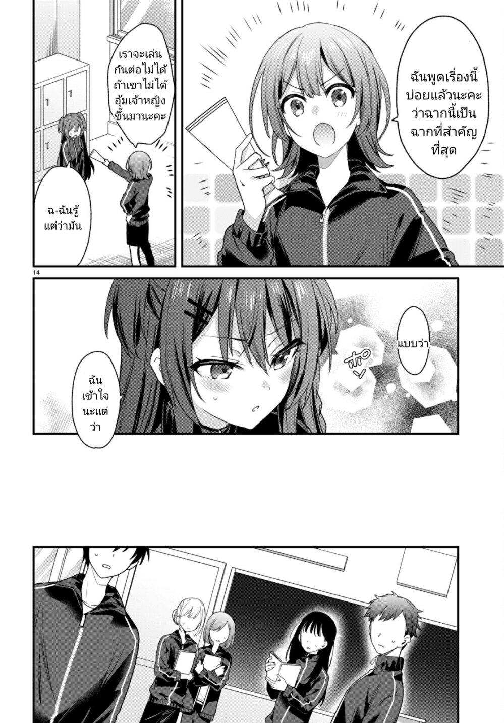 Manga-lc-com อ่านมังงะ อ่านการ์ตูน ออนไลน์ ฟรี Yonshimai (Erufu) wa yoru o omachikane ตอนที่ 1 2 3 4 5 6 7 8 9 10 11 12 13 14 ฟรี ไม่มีโฆษณา Manga-lc - อ่าน มังงะ อ่าน การ์ตูน ออนไลน์ อ่านมังงะ ฟรี
