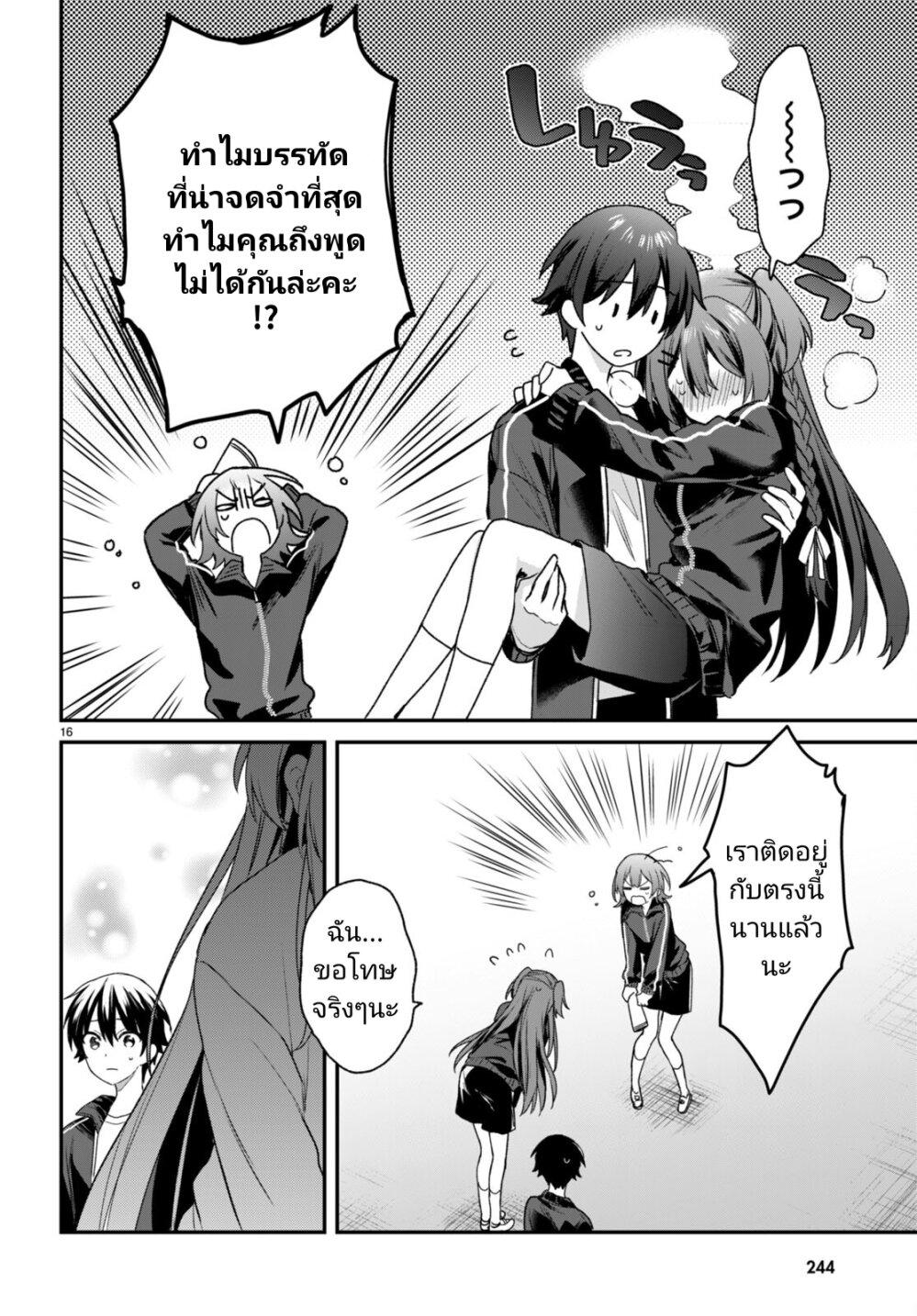Manga-lc-com อ่านมังงะ อ่านการ์ตูน ออนไลน์ ฟรี Yonshimai (Erufu) wa yoru o omachikane ตอนที่ 1 2 3 4 5 6 7 8 9 10 11 12 13 14 ฟรี ไม่มีโฆษณา Manga-lc - อ่าน มังงะ อ่าน การ์ตูน ออนไลน์ อ่านมังงะ ฟรี