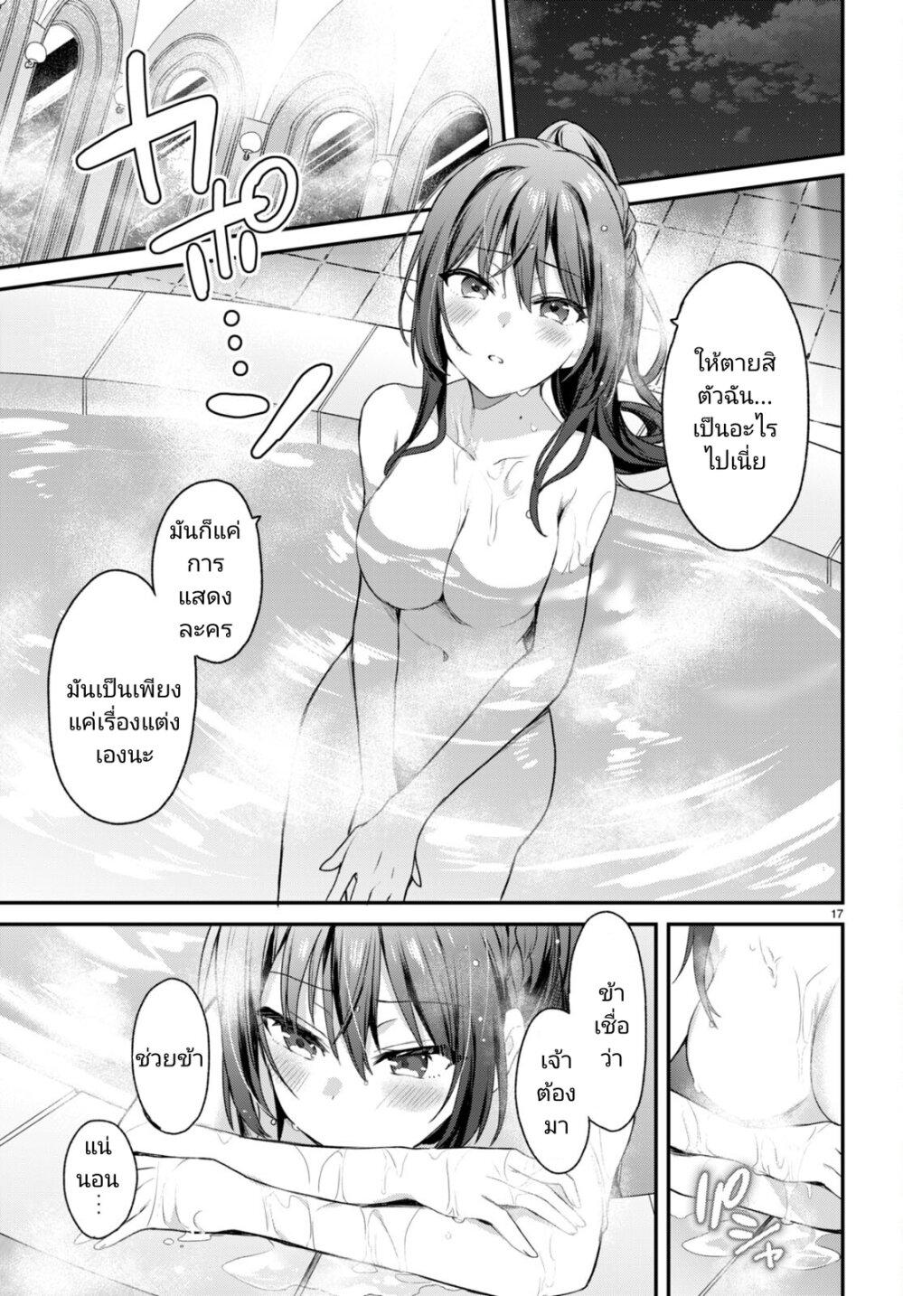 Manga-lc-com อ่านมังงะ อ่านการ์ตูน ออนไลน์ ฟรี Yonshimai (Erufu) wa yoru o omachikane ตอนที่ 1 2 3 4 5 6 7 8 9 10 11 12 13 14 ฟรี ไม่มีโฆษณา Manga-lc - อ่าน มังงะ อ่าน การ์ตูน ออนไลน์ อ่านมังงะ ฟรี