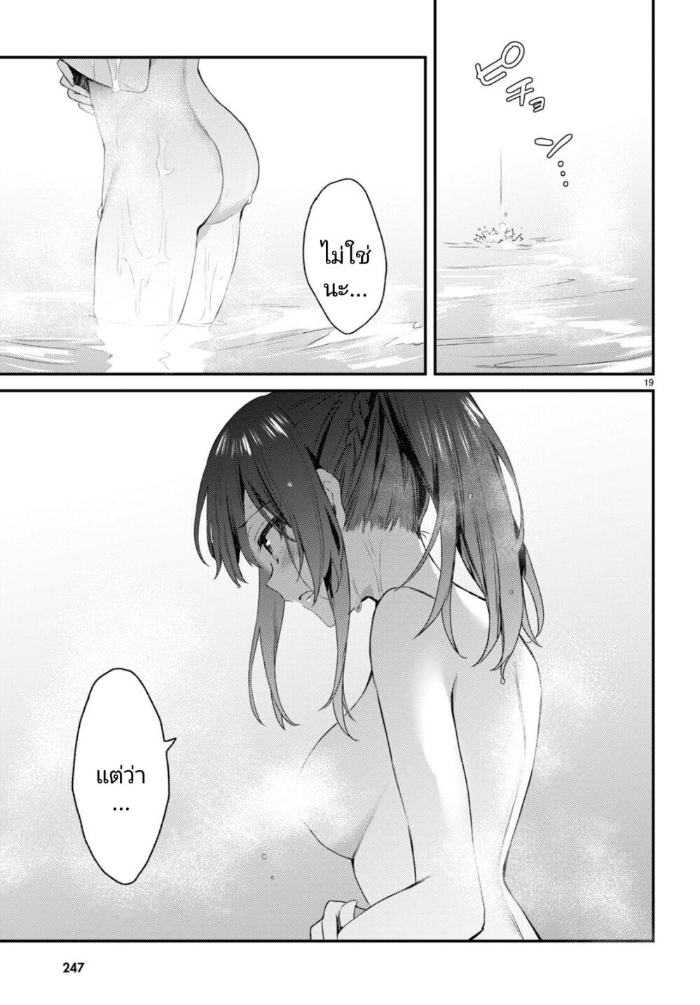 Manga-lc-com อ่านมังงะ อ่านการ์ตูน ออนไลน์ ฟรี Yonshimai (Erufu) wa yoru o omachikane ตอนที่ 1 2 3 4 5 6 7 8 9 10 11 12 13 14 ฟรี ไม่มีโฆษณา Manga-lc - อ่าน มังงะ อ่าน การ์ตูน ออนไลน์ อ่านมังงะ ฟรี