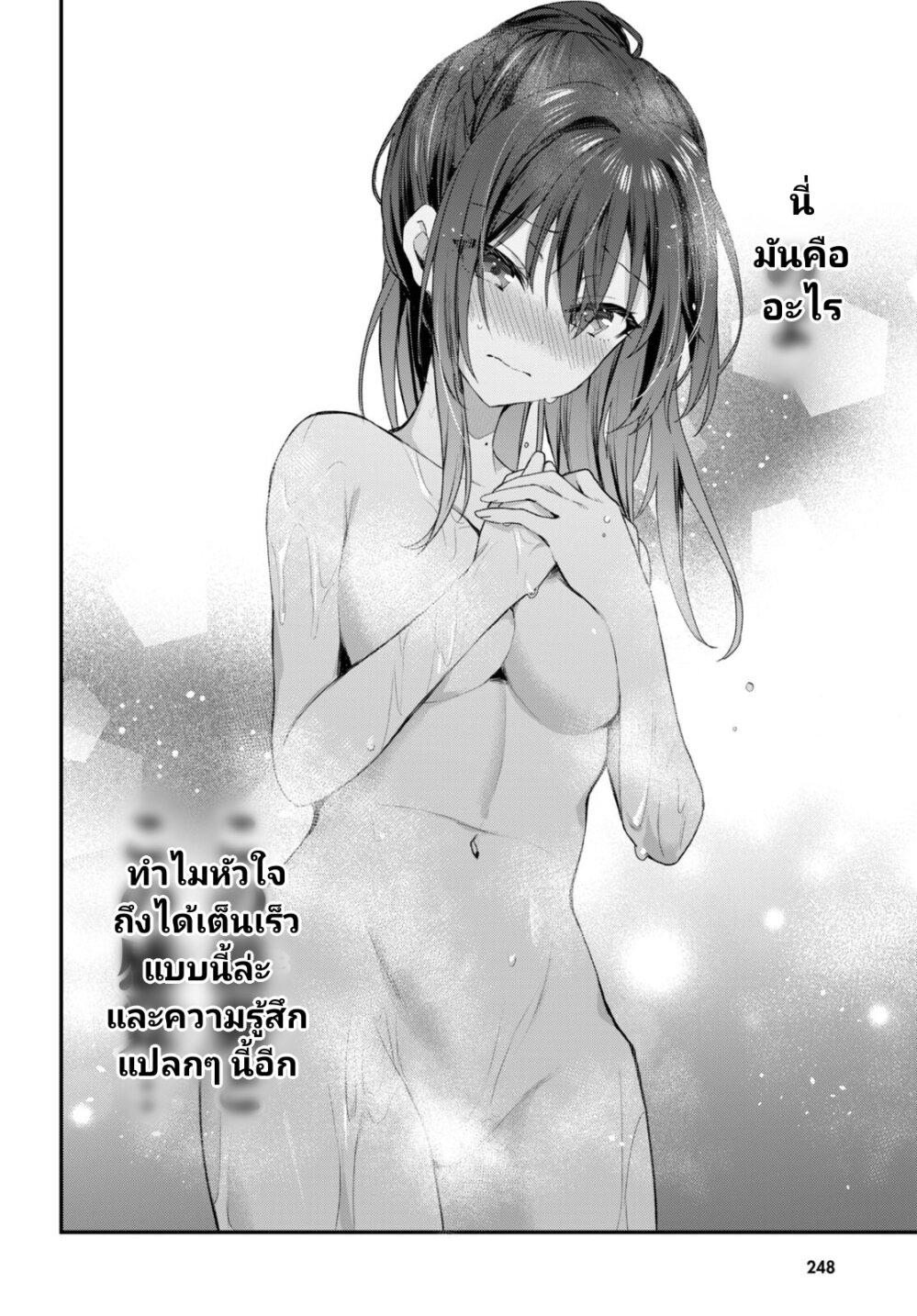Manga-lc-com อ่านมังงะ อ่านการ์ตูน ออนไลน์ ฟรี Yonshimai (Erufu) wa yoru o omachikane ตอนที่ 1 2 3 4 5 6 7 8 9 10 11 12 13 14 ฟรี ไม่มีโฆษณา Manga-lc - อ่าน มังงะ อ่าน การ์ตูน ออนไลน์ อ่านมังงะ ฟรี