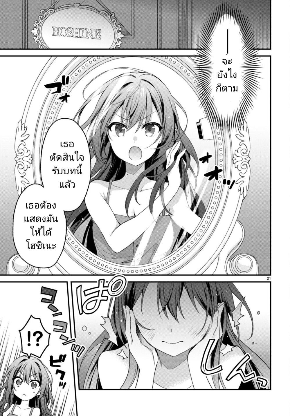Manga-lc-com อ่านมังงะ อ่านการ์ตูน ออนไลน์ ฟรี Yonshimai (Erufu) wa yoru o omachikane ตอนที่ 1 2 3 4 5 6 7 8 9 10 11 12 13 14 ฟรี ไม่มีโฆษณา Manga-lc - อ่าน มังงะ อ่าน การ์ตูน ออนไลน์ อ่านมังงะ ฟรี