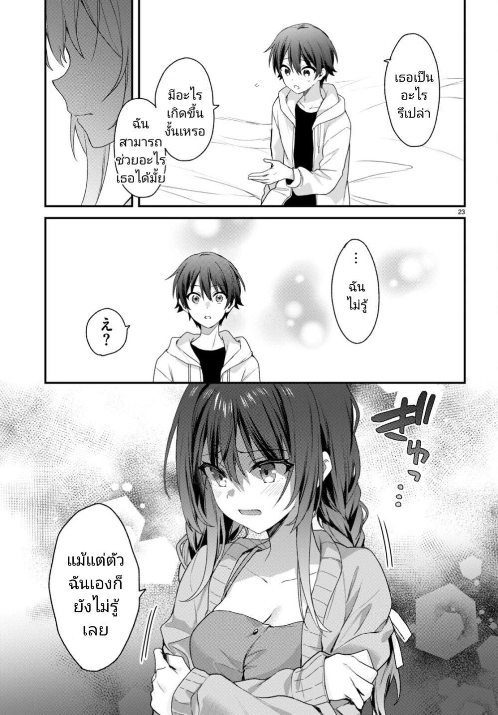 Manga-lc-com อ่านมังงะ อ่านการ์ตูน ออนไลน์ ฟรี Yonshimai (Erufu) wa yoru o omachikane ตอนที่ 1 2 3 4 5 6 7 8 9 10 11 12 13 14 ฟรี ไม่มีโฆษณา Manga-lc - อ่าน มังงะ อ่าน การ์ตูน ออนไลน์ อ่านมังงะ ฟรี