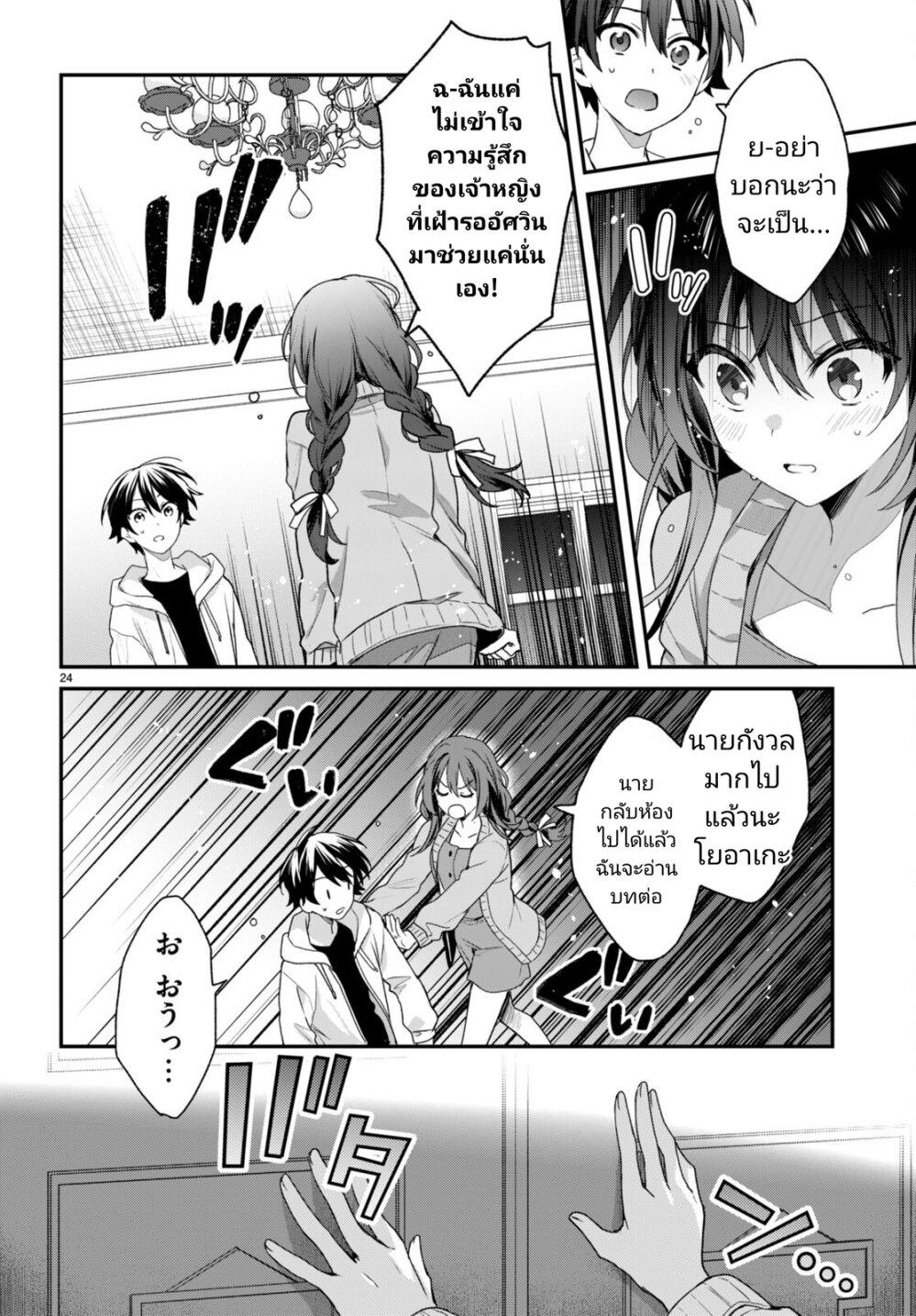 Manga-lc-com อ่านมังงะ อ่านการ์ตูน ออนไลน์ ฟรี Yonshimai (Erufu) wa yoru o omachikane ตอนที่ 1 2 3 4 5 6 7 8 9 10 11 12 13 14 ฟรี ไม่มีโฆษณา Manga-lc - อ่าน มังงะ อ่าน การ์ตูน ออนไลน์ อ่านมังงะ ฟรี