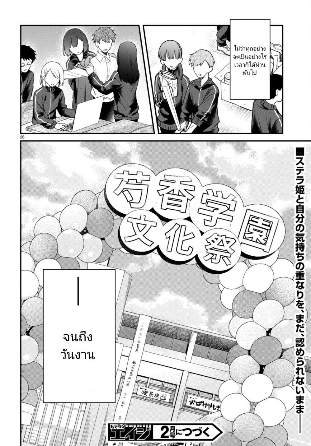 Manga-lc-com อ่านมังงะ อ่านการ์ตูน ออนไลน์ ฟรี Yonshimai (Erufu) wa yoru o omachikane ตอนที่ 1 2 3 4 5 6 7 8 9 10 11 12 13 14 ฟรี ไม่มีโฆษณา Manga-lc - อ่าน มังงะ อ่าน การ์ตูน ออนไลน์ อ่านมังงะ ฟรี