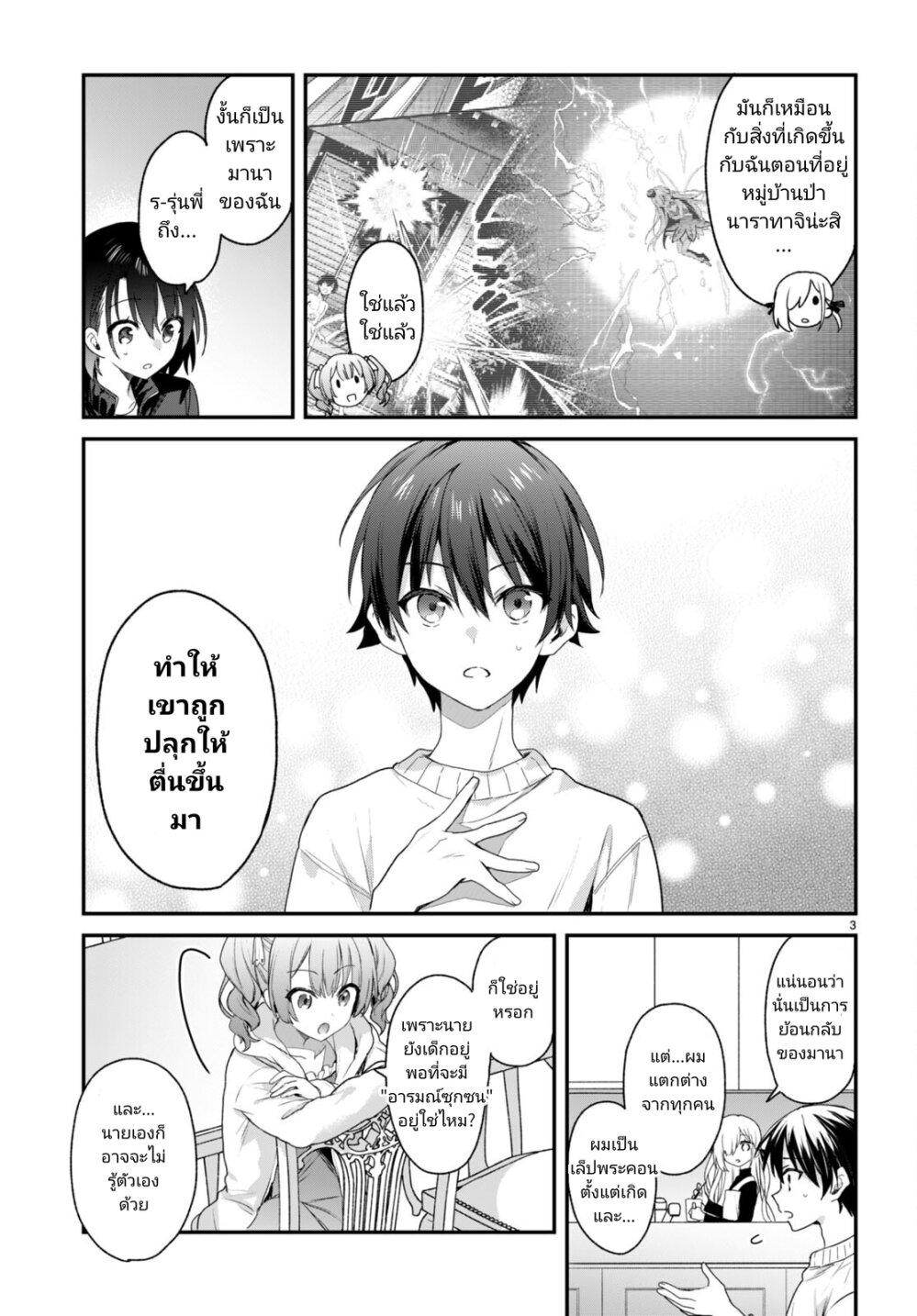 Manga-lc-com อ่านมังงะ อ่านการ์ตูน ออนไลน์ ฟรี Yonshimai (Erufu) wa yoru o omachikane ตอนที่ 1 2 3 4 5 6 7 8 9 10 11 12 13 14 ฟรี ไม่มีโฆษณา Manga-lc - อ่าน มังงะ อ่าน การ์ตูน ออนไลน์ อ่านมังงะ ฟรี