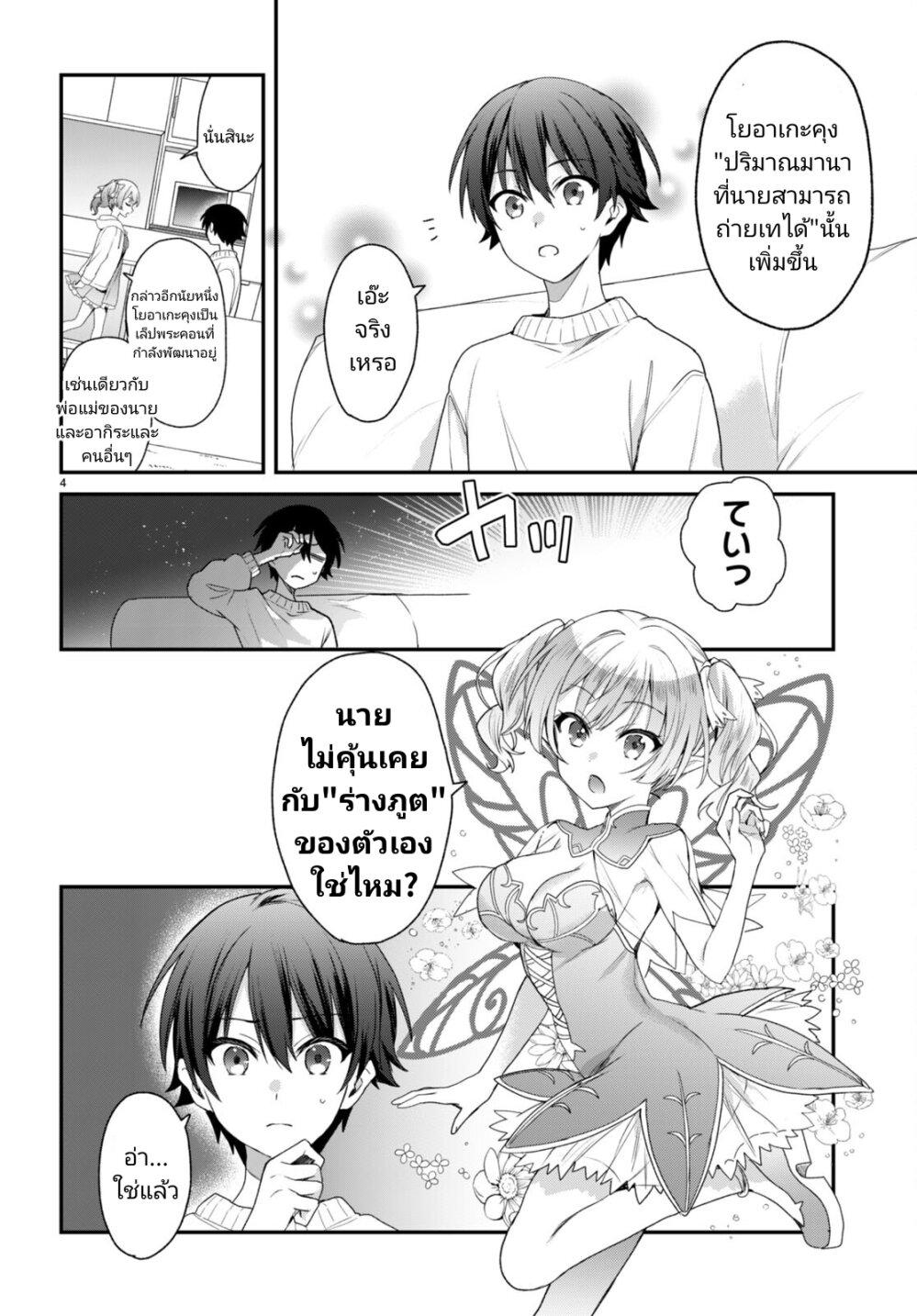 Manga-lc-com อ่านมังงะ อ่านการ์ตูน ออนไลน์ ฟรี Yonshimai (Erufu) wa yoru o omachikane ตอนที่ 1 2 3 4 5 6 7 8 9 10 11 12 13 14 ฟรี ไม่มีโฆษณา Manga-lc - อ่าน มังงะ อ่าน การ์ตูน ออนไลน์ อ่านมังงะ ฟรี