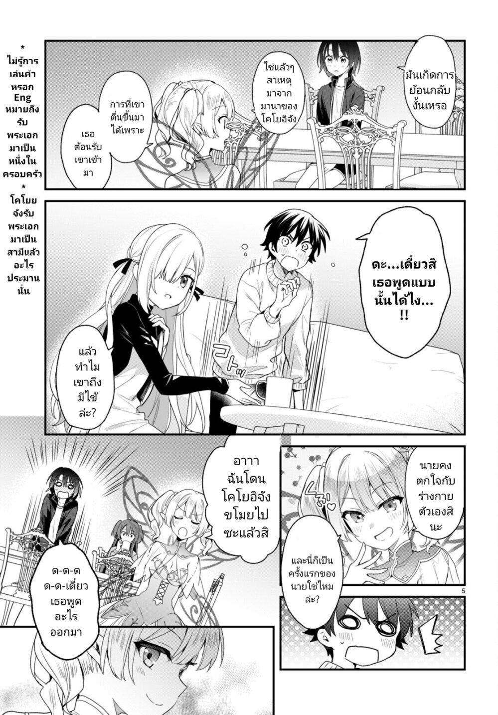 Manga-lc-com อ่านมังงะ อ่านการ์ตูน ออนไลน์ ฟรี Yonshimai (Erufu) wa yoru o omachikane ตอนที่ 1 2 3 4 5 6 7 8 9 10 11 12 13 14 ฟรี ไม่มีโฆษณา Manga-lc - อ่าน มังงะ อ่าน การ์ตูน ออนไลน์ อ่านมังงะ ฟรี