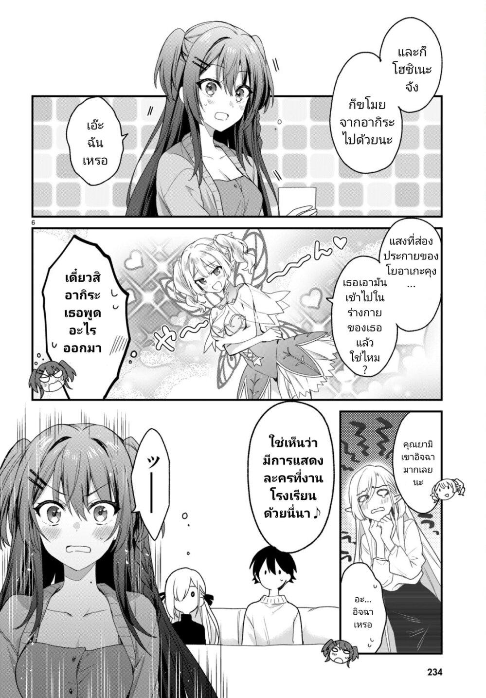 Manga-lc-com อ่านมังงะ อ่านการ์ตูน ออนไลน์ ฟรี Yonshimai (Erufu) wa yoru o omachikane ตอนที่ 1 2 3 4 5 6 7 8 9 10 11 12 13 14 ฟรี ไม่มีโฆษณา Manga-lc - อ่าน มังงะ อ่าน การ์ตูน ออนไลน์ อ่านมังงะ ฟรี