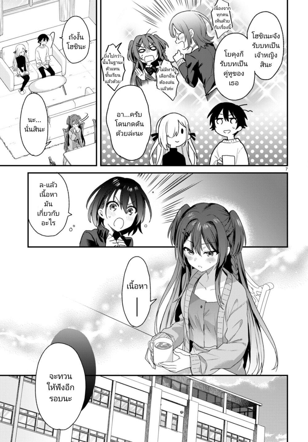 Manga-lc-com อ่านมังงะ อ่านการ์ตูน ออนไลน์ ฟรี Yonshimai (Erufu) wa yoru o omachikane ตอนที่ 1 2 3 4 5 6 7 8 9 10 11 12 13 14 ฟรี ไม่มีโฆษณา Manga-lc - อ่าน มังงะ อ่าน การ์ตูน ออนไลน์ อ่านมังงะ ฟรี