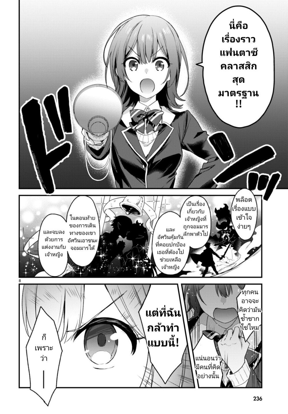 Manga-lc-com อ่านมังงะ อ่านการ์ตูน ออนไลน์ ฟรี Yonshimai (Erufu) wa yoru o omachikane ตอนที่ 1 2 3 4 5 6 7 8 9 10 11 12 13 14 ฟรี ไม่มีโฆษณา Manga-lc - อ่าน มังงะ อ่าน การ์ตูน ออนไลน์ อ่านมังงะ ฟรี