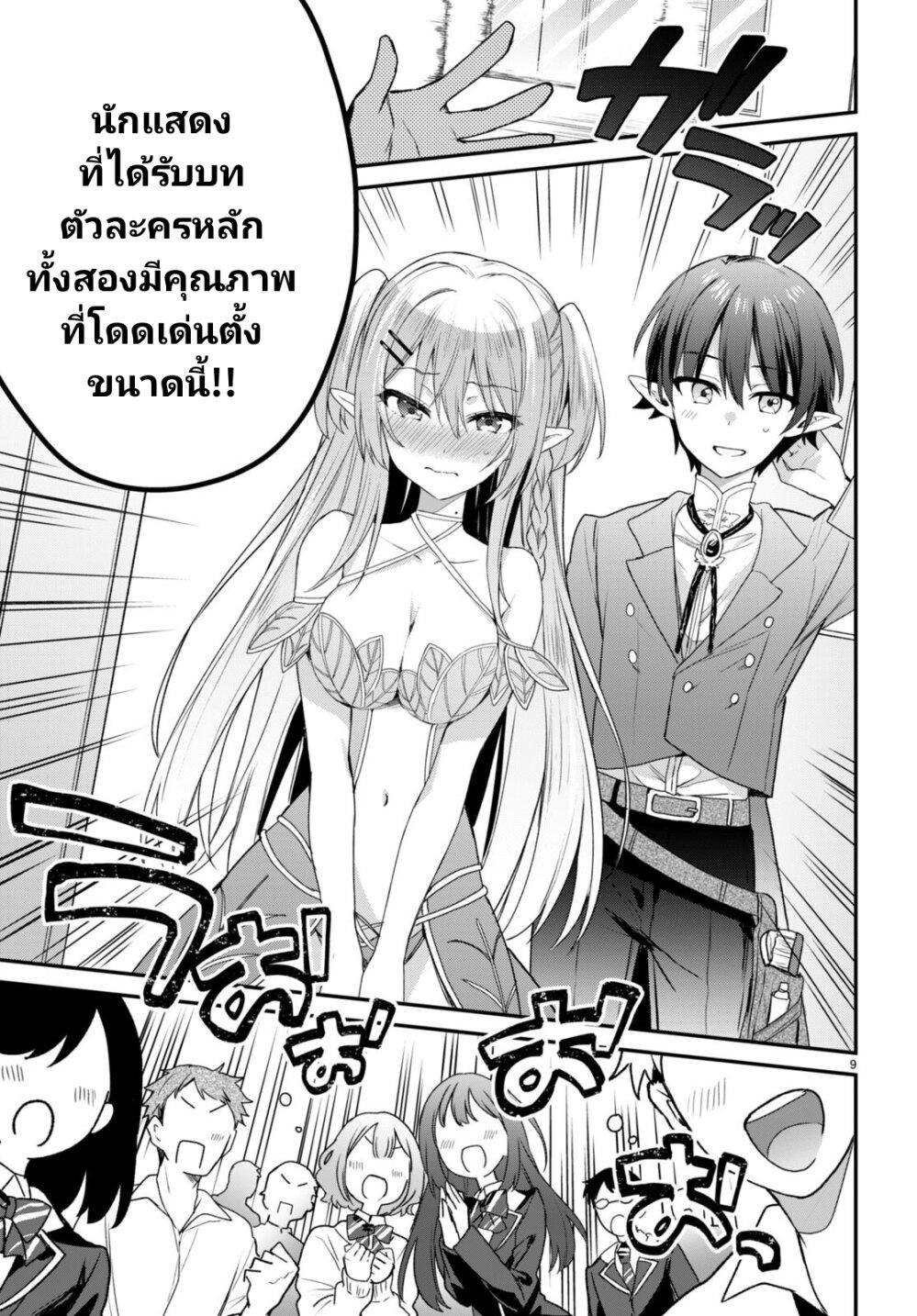 Manga-lc-com อ่านมังงะ อ่านการ์ตูน ออนไลน์ ฟรี Yonshimai (Erufu) wa yoru o omachikane ตอนที่ 1 2 3 4 5 6 7 8 9 10 11 12 13 14 ฟรี ไม่มีโฆษณา Manga-lc - อ่าน มังงะ อ่าน การ์ตูน ออนไลน์ อ่านมังงะ ฟรี