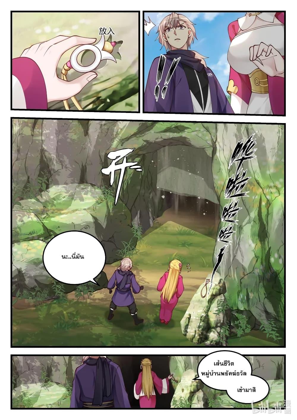 Manga-lc-com อ่านมังงะ อ่านการ์ตูน ออนไลน์ ฟรี Martial God Asura ตอนที่ 1 2 3 4 5 6 7 8 9 10 11 12 13 14 ฟรี ไม่มีโฆษณา Manga-lc - อ่าน มังงะ อ่าน การ์ตูน ออนไลน์ อ่านมังงะ ฟรี