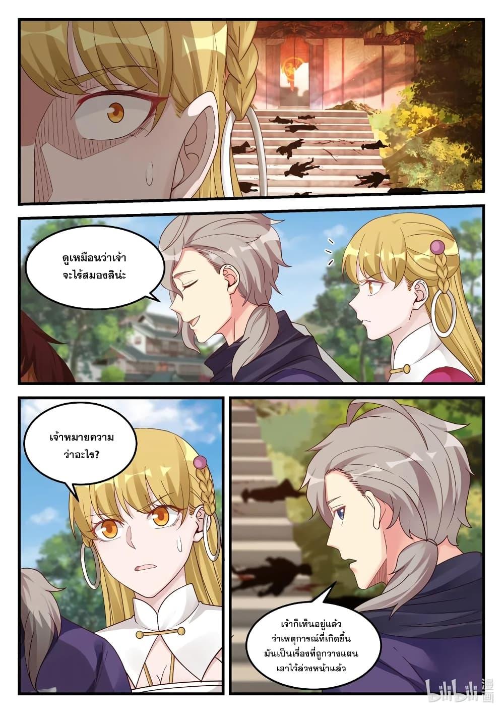 Manga-lc-com อ่านมังงะ อ่านการ์ตูน ออนไลน์ ฟรี Martial God Asura ตอนที่ 1 2 3 4 5 6 7 8 9 10 11 12 13 14 ฟรี ไม่มีโฆษณา Manga-lc - อ่าน มังงะ อ่าน การ์ตูน ออนไลน์ อ่านมังงะ ฟรี