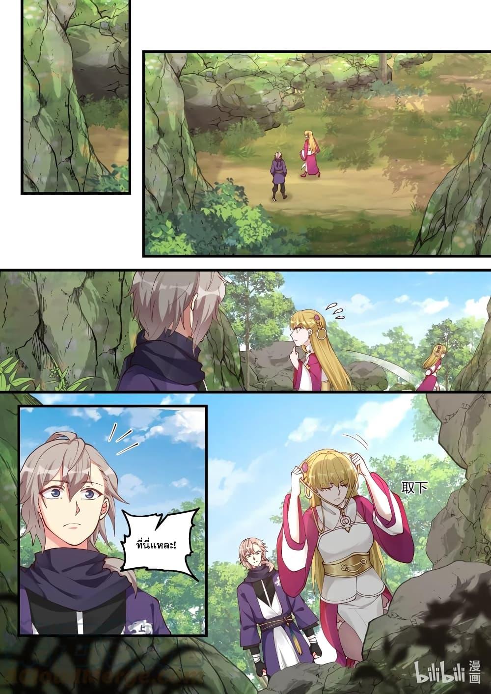 Manga-lc-com อ่านมังงะ อ่านการ์ตูน ออนไลน์ ฟรี Martial God Asura ตอนที่ 1 2 3 4 5 6 7 8 9 10 11 12 13 14 ฟรี ไม่มีโฆษณา Manga-lc - อ่าน มังงะ อ่าน การ์ตูน ออนไลน์ อ่านมังงะ ฟรี