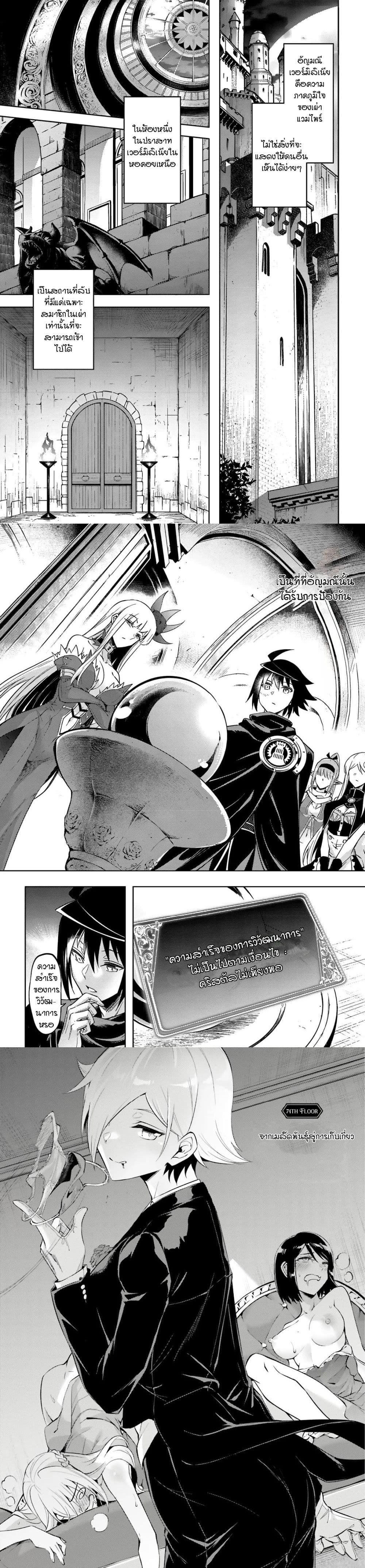 Manga-lc-com อ่านมังงะ อ่านการ์ตูน ออนไลน์ ฟรี Tono no Kanri o Shite Miyou ตอนที่ 1 2 3 4 5 6 7 8 9 10 11 12 13 14 ฟรี ไม่มีโฆษณา Manga-lc - อ่าน มังงะ อ่าน การ์ตูน ออนไลน์ อ่านมังงะ ฟรี