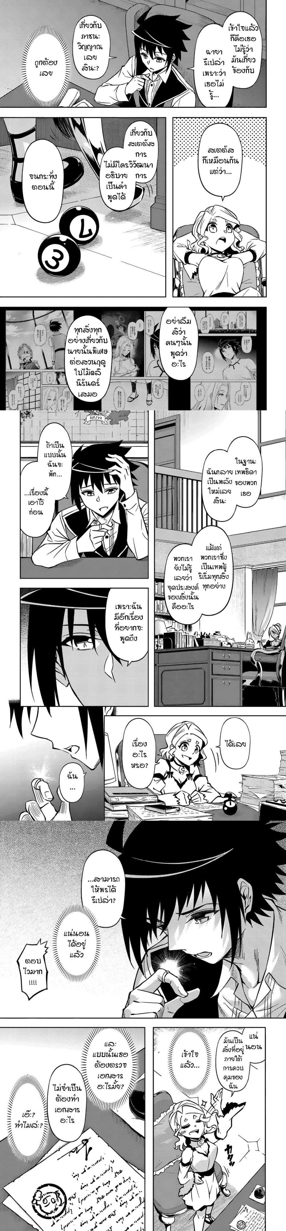 Manga-lc-com อ่านมังงะ อ่านการ์ตูน ออนไลน์ ฟรี Tono no Kanri o Shite Miyou ตอนที่ 1 2 3 4 5 6 7 8 9 10 11 12 13 14 ฟรี ไม่มีโฆษณา Manga-lc - อ่าน มังงะ อ่าน การ์ตูน ออนไลน์ อ่านมังงะ ฟรี